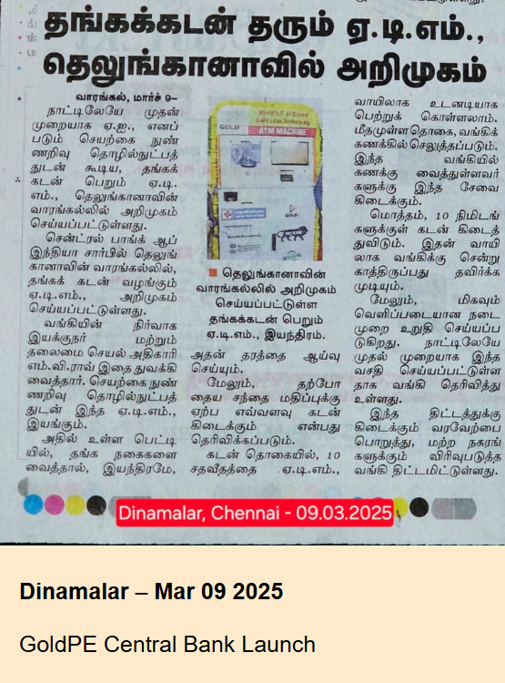 Dinamalar - Mar 09 2025