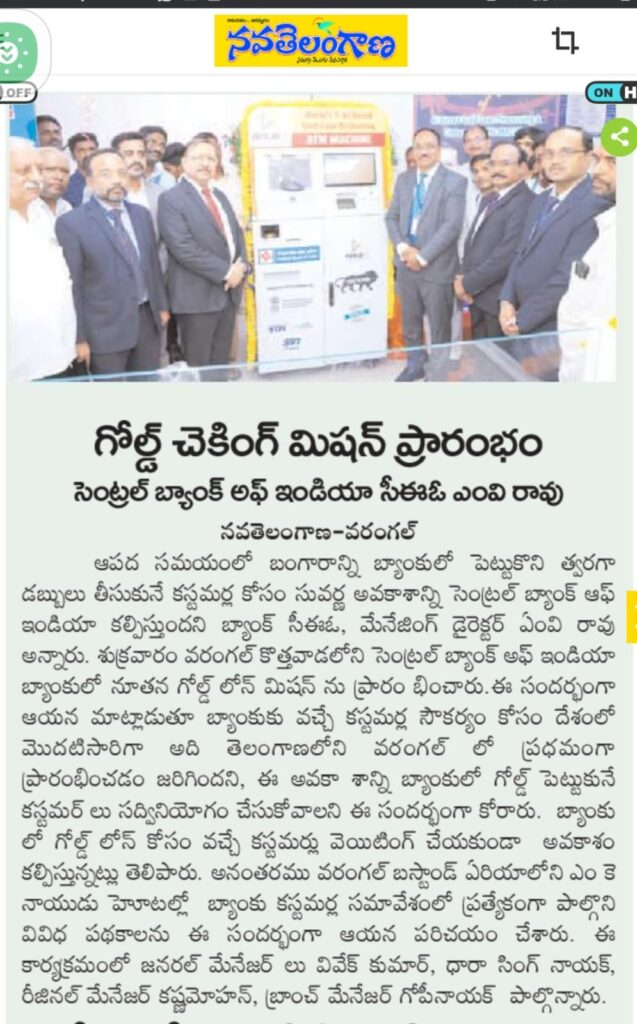 GoldPE_TeluguNews